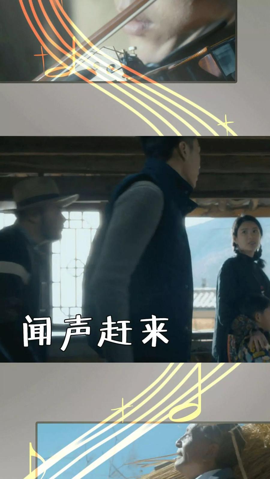 第8话-第三国度-剧能玩（第14张）