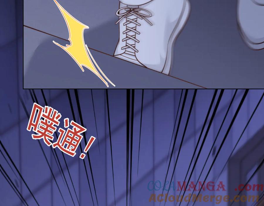 第41话从今天开始你可以追我-和植物人大佬联姻-大行道动漫（第16张）