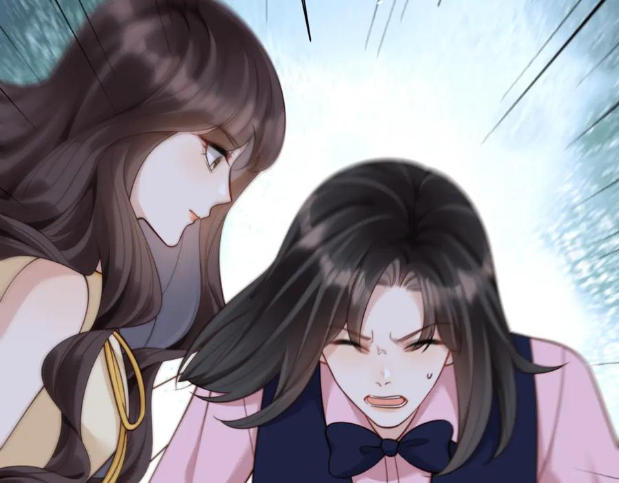 第41话从今天开始你可以追我-和植物人大佬联姻-大行道动漫（第6张）