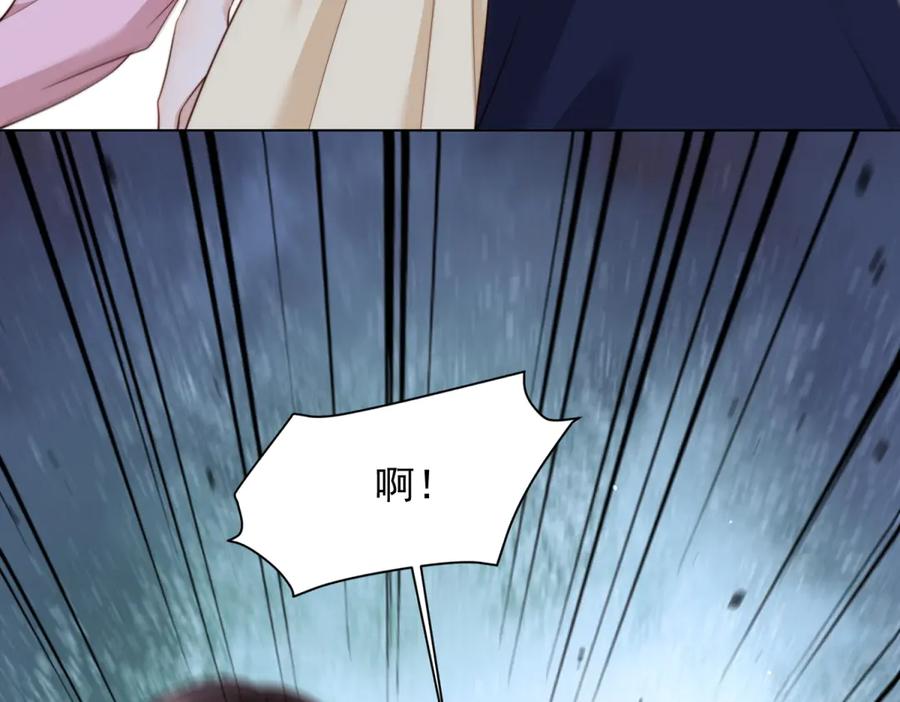 第41话从今天开始你可以追我-和植物人大佬联姻-大行道动漫（第5张）