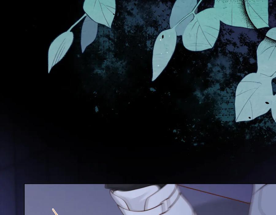 第41话从今天开始你可以追我-和植物人大佬联姻-大行道动漫（第15张）