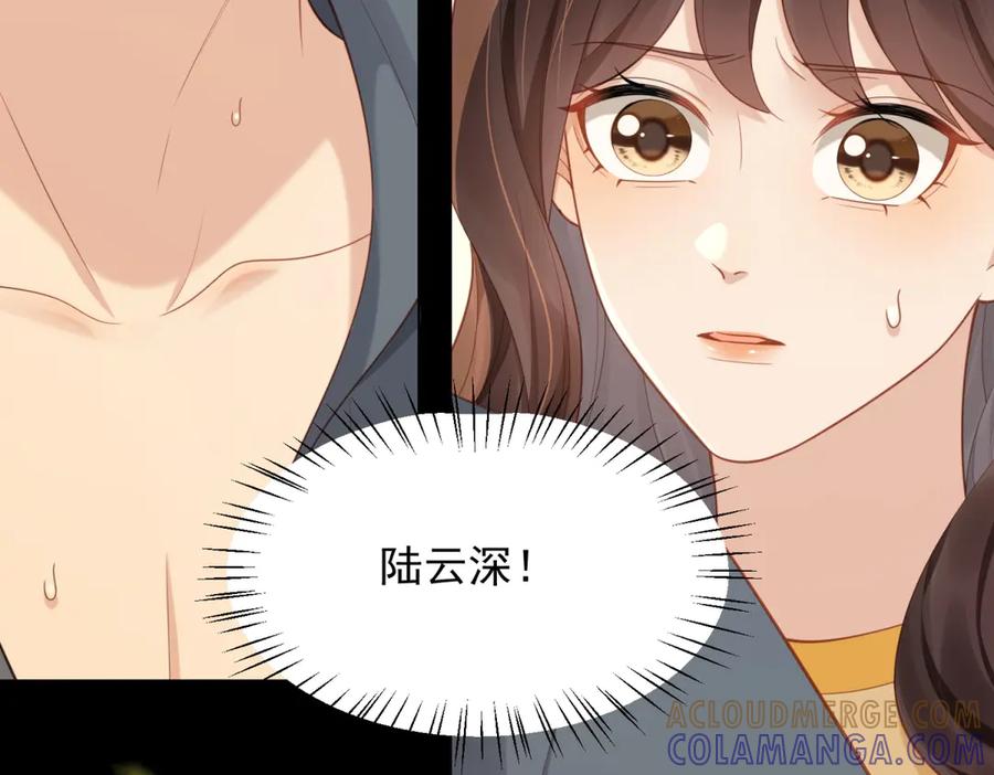 第44话再不离婚家就被偷完了-和植物人大佬联姻-大行道动漫（第4张）