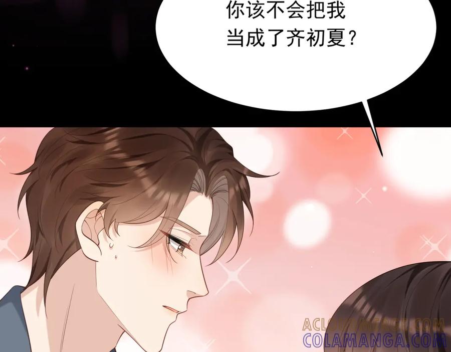 第44话再不离婚家就被偷完了-和植物人大佬联姻-大行道动漫（第16张）