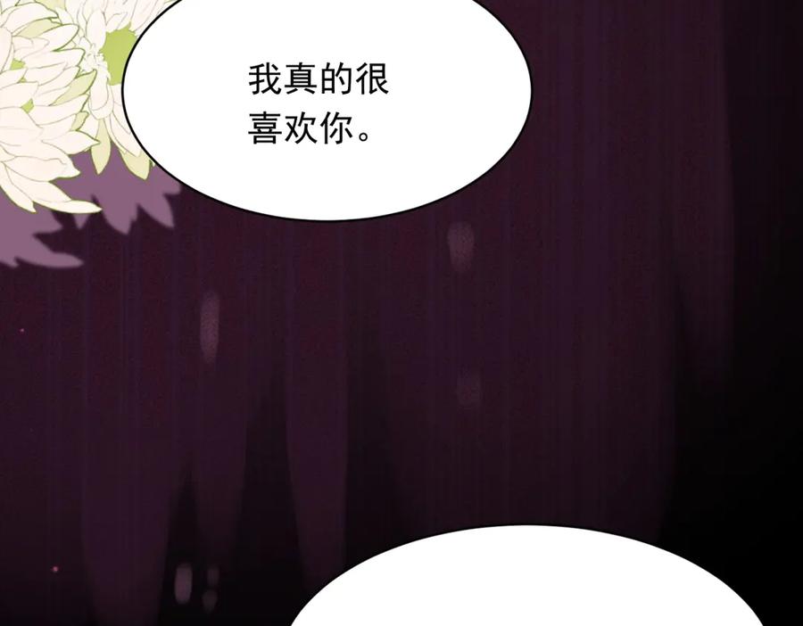 第44话再不离婚家就被偷完了-和植物人大佬联姻-大行道动漫（第15张）