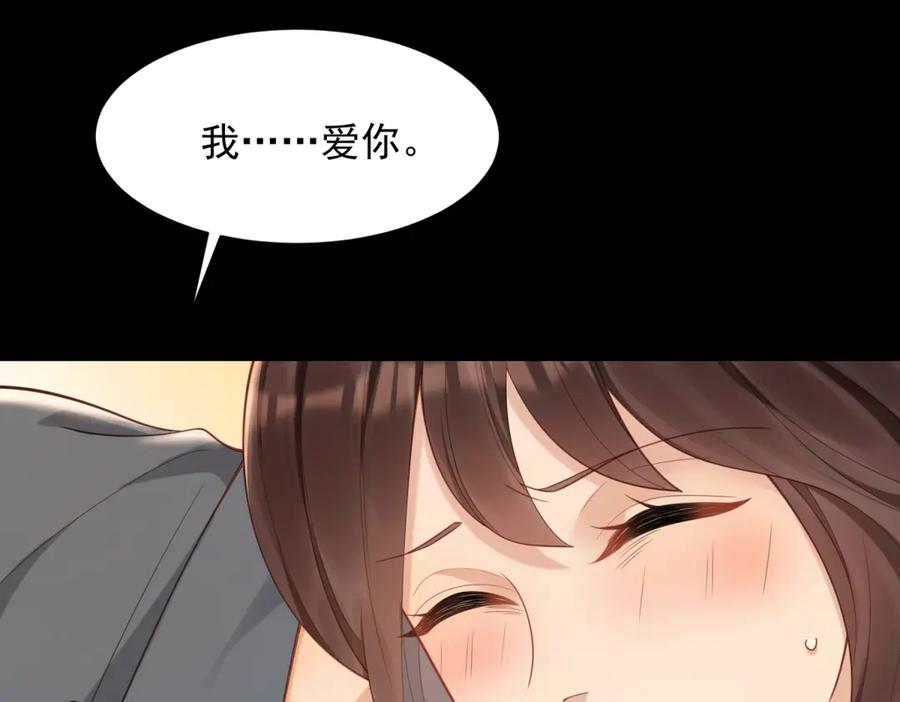 第44话再不离婚家就被偷完了-和植物人大佬联姻-大行道动漫（第9张）