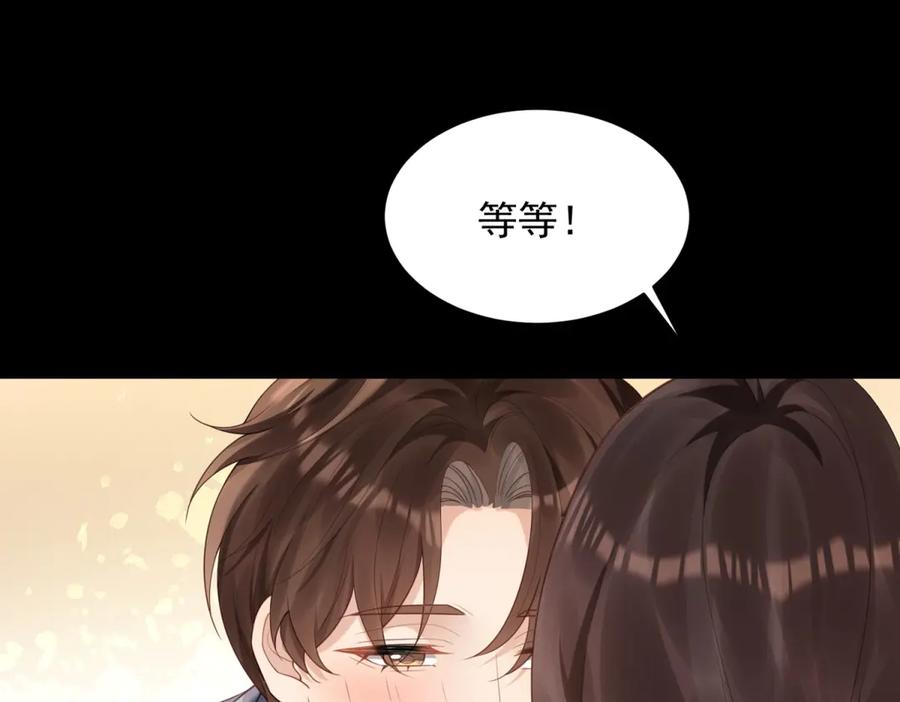 第44话再不离婚家就被偷完了-和植物人大佬联姻-大行道动漫（第19张）