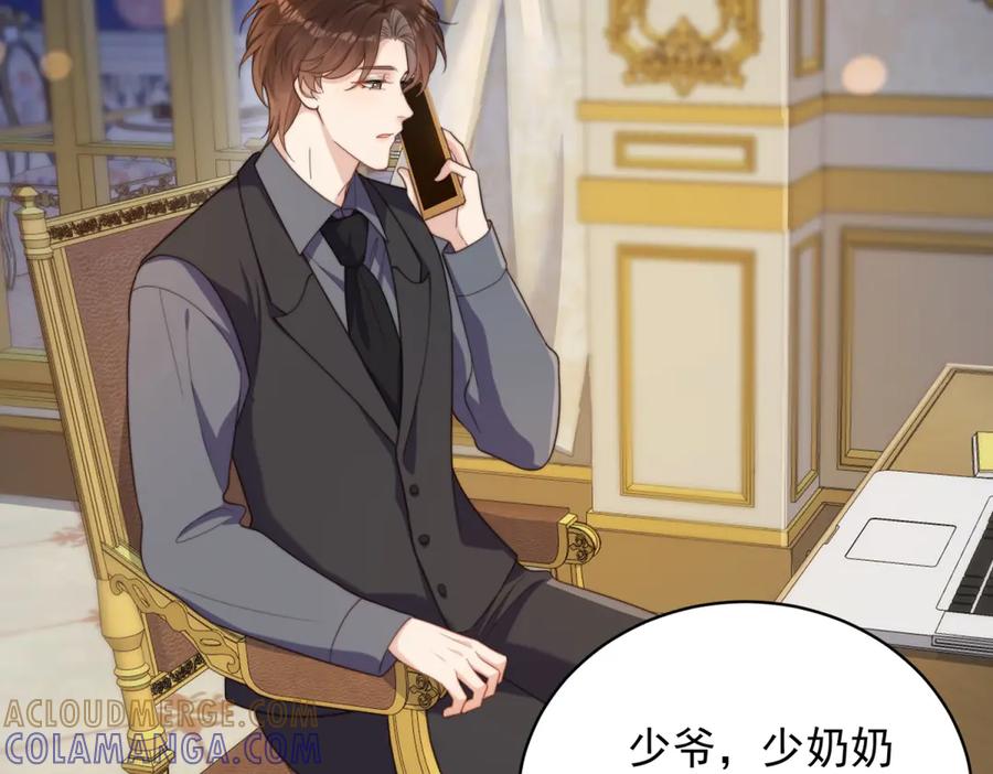 第50话三个月后，我们结婚-和植物人大佬联姻-大行道动漫（第20张）