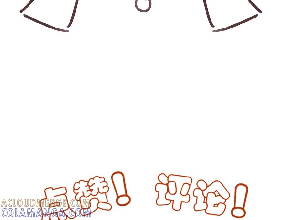 26.5休息日小番外-他的星星-在下一亭/月野秋洋（第12张）