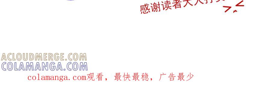 26.5休息日小番外-他的星星-在下一亭/月野秋洋（第14张）