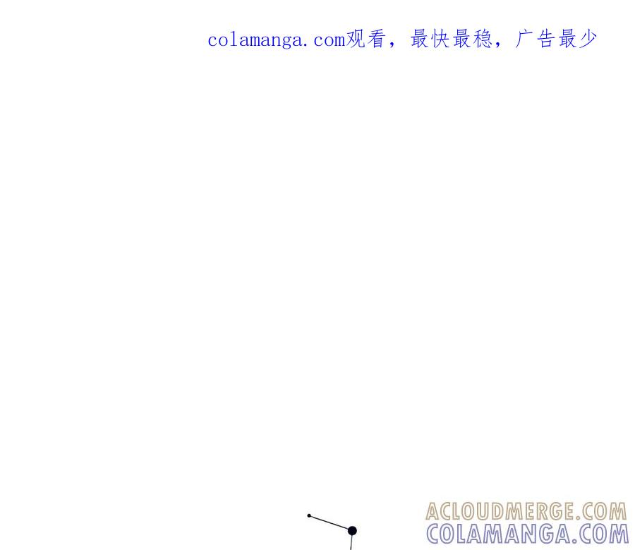26.5休息日小番外-他的星星-在下一亭/月野秋洋（第1张）