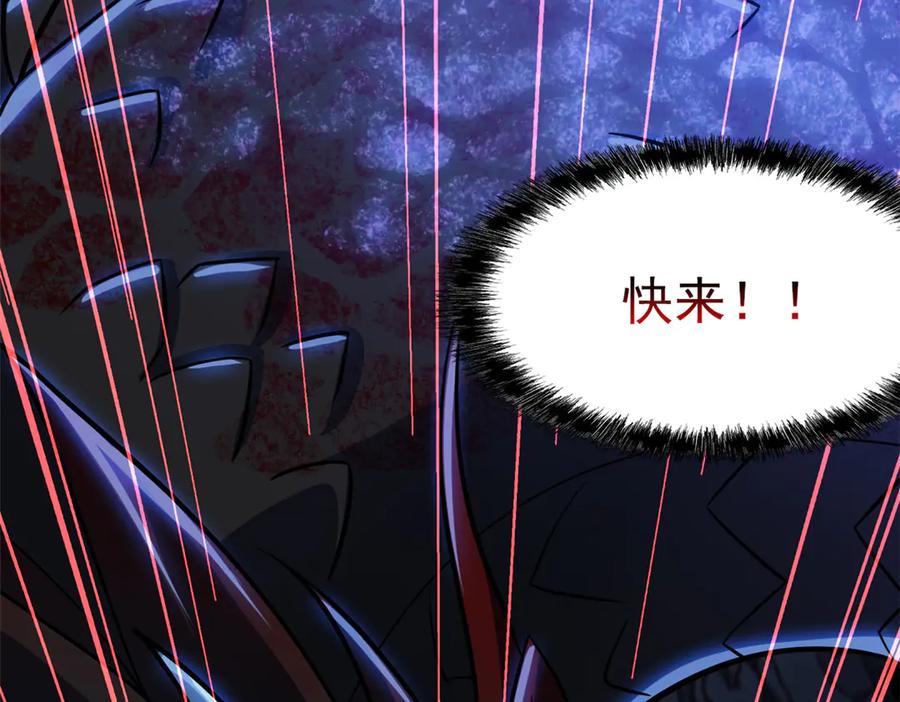 354时空樊笼天道幻身-从精神病院走出的强者-喵三鱻+杰克爱猫（第36张）