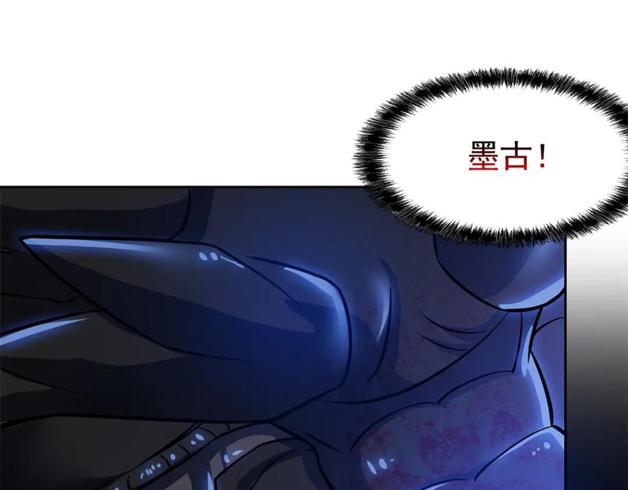 354时空樊笼天道幻身-从精神病院走出的强者-喵三鱻+杰克爱猫（第34张）