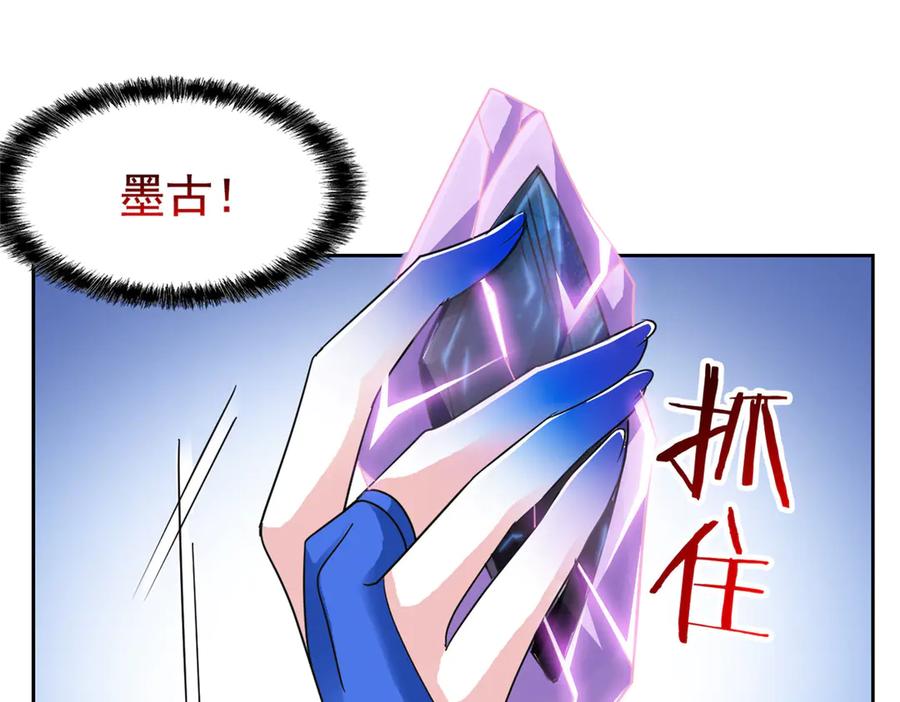 354时空樊笼天道幻身-从精神病院走出的强者-喵三鱻+杰克爱猫（第32张）