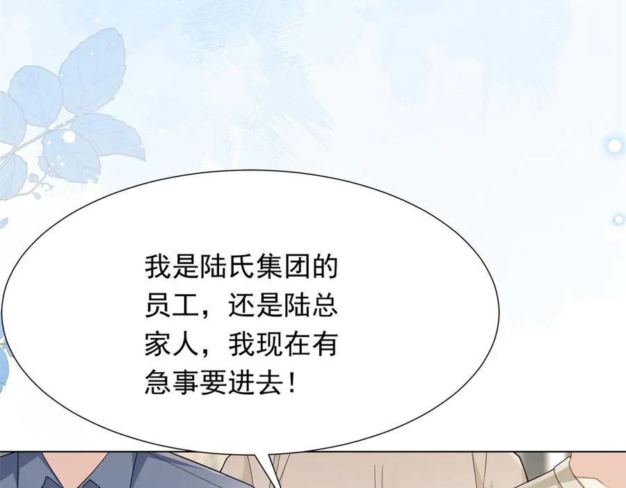 第35话救小三放弃正妻？-和植物人大佬联姻-大行道动漫（第9张）