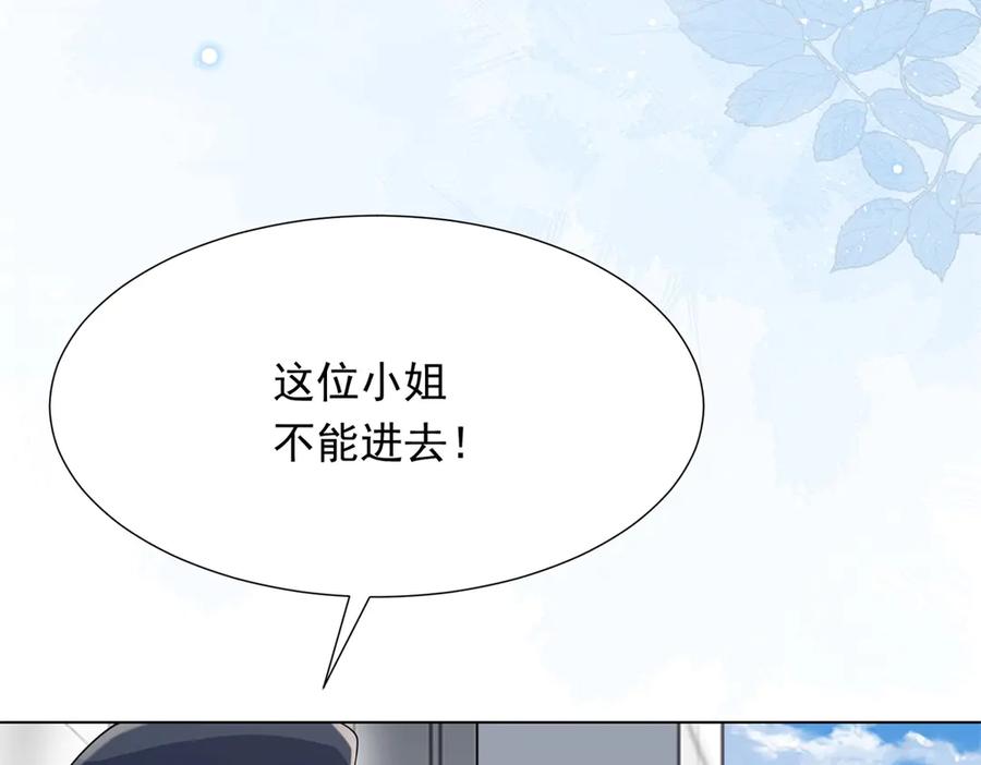 第35话救小三放弃正妻？-和植物人大佬联姻-大行道动漫（第6张）
