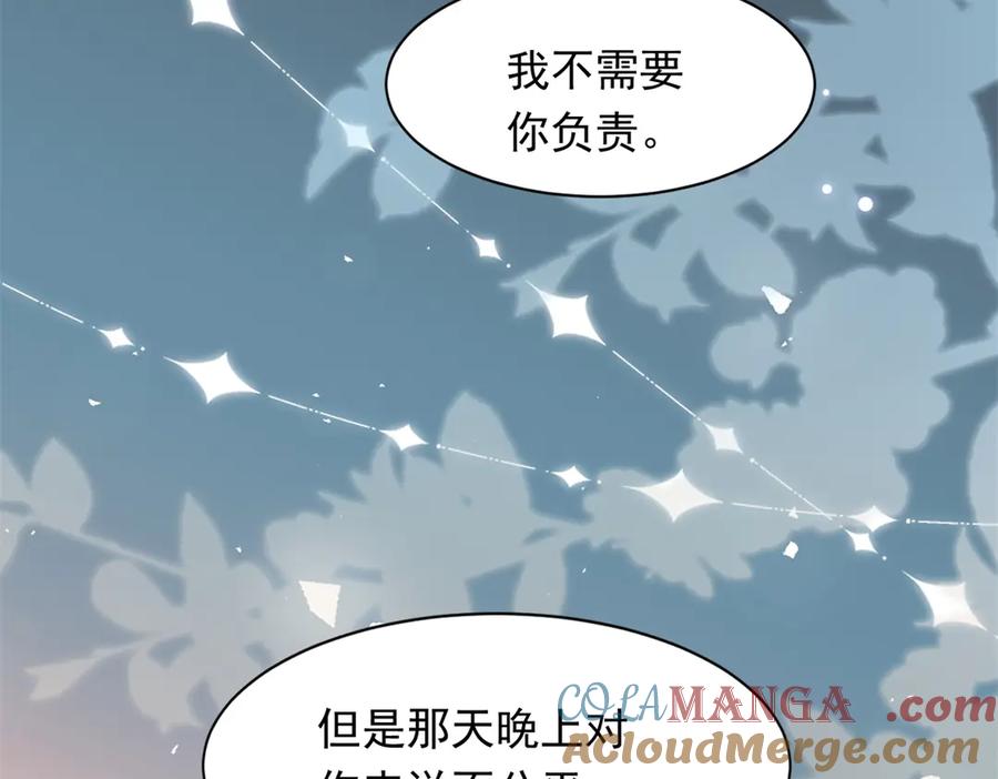 第38话罪证在这里，还想狡辩-和植物人大佬联姻-大行道动漫（第16张）