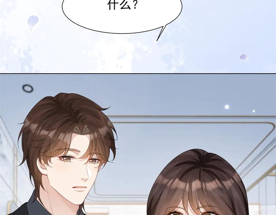 第38话罪证在这里，还想狡辩-和植物人大佬联姻-大行道动漫（第10张）