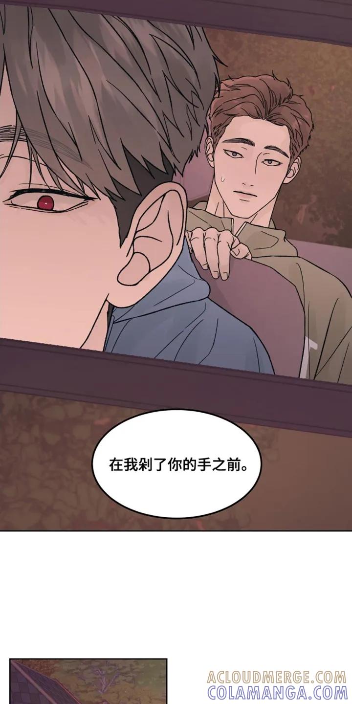 第94章：【第二季】当面说比较好-狂夜追凶-AOENAIIAMN（第9张）