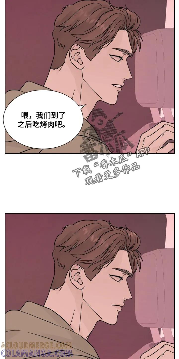 第94章：【第二季】当面说比较好-狂夜追凶-AOENAIIAMN（第3张）