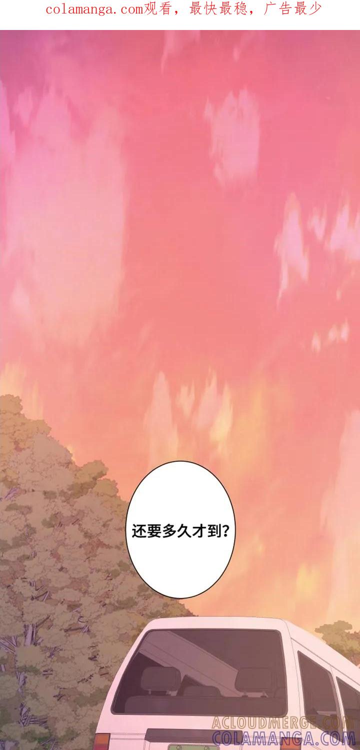 第94章：【第二季】当面说比较好-狂夜追凶-AOENAIIAMN（第1张）