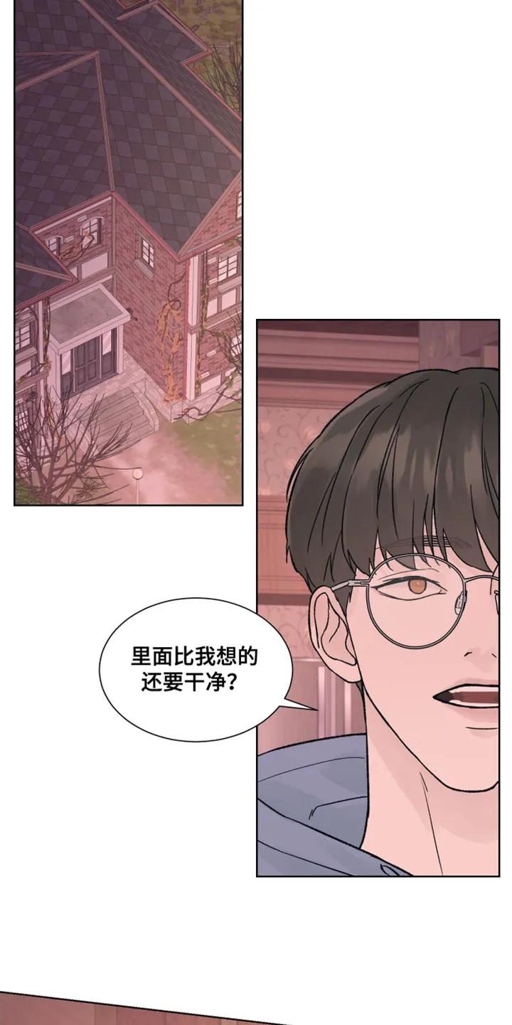 第94章：【第二季】当面说比较好-狂夜追凶-AOENAIIAMN（第10张）