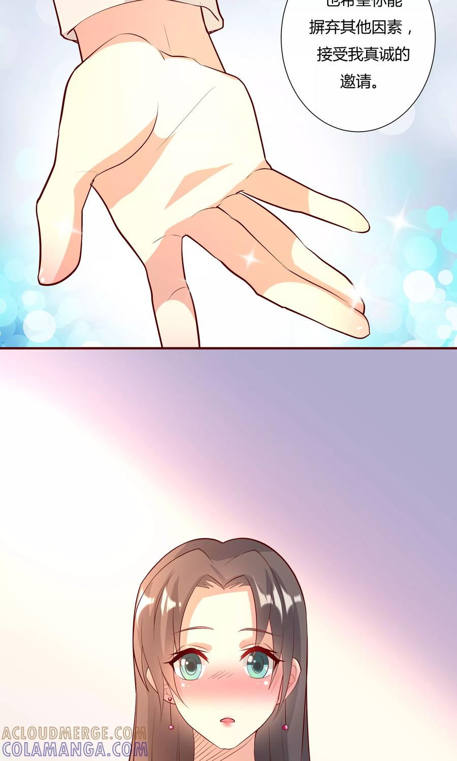 第13话2-前任·再见-麦萌漫画（第11张）