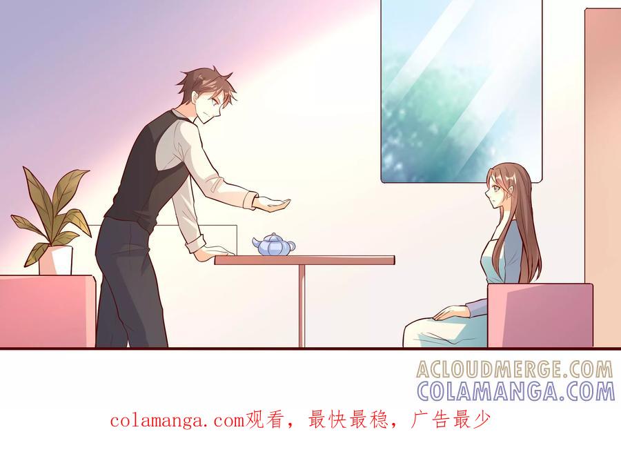 第13话2-前任·再见-麦萌漫画（第13张）