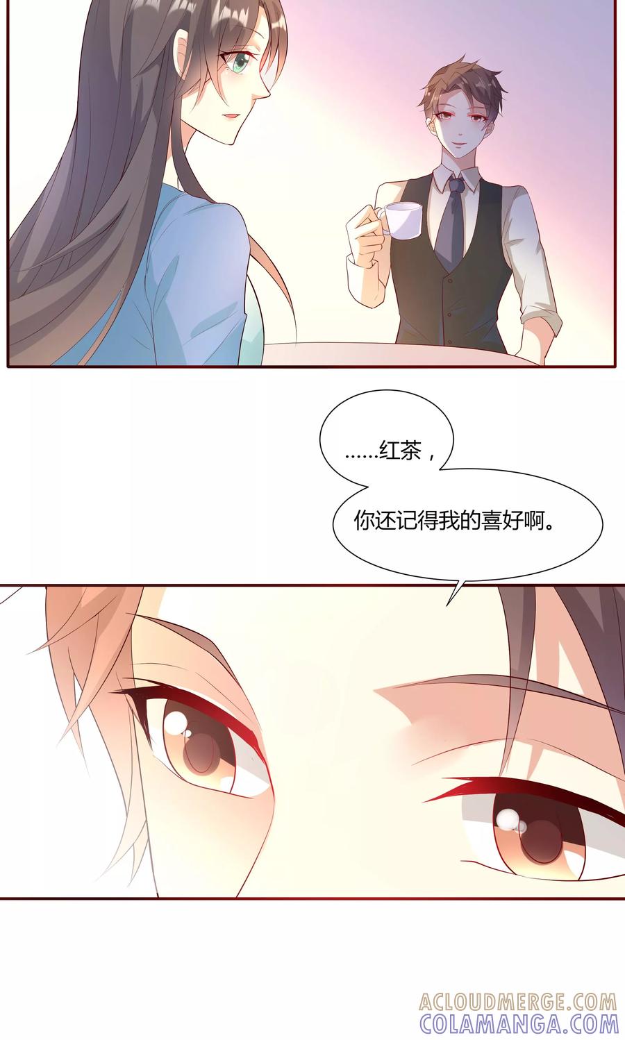 第14话-前任·再见-麦萌漫画（第5张）