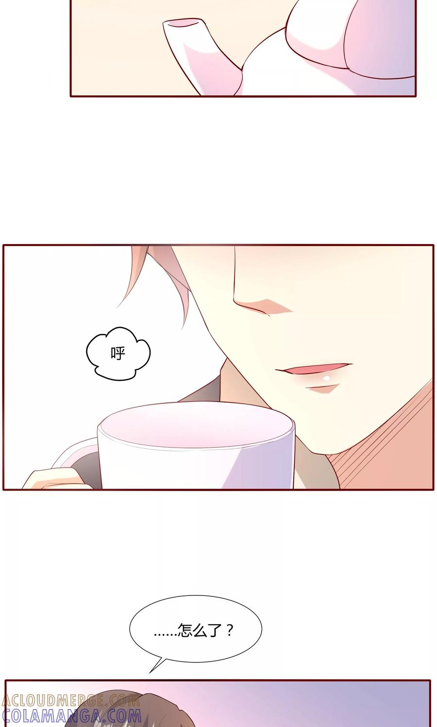 第14话-前任·再见-麦萌漫画（第4张）