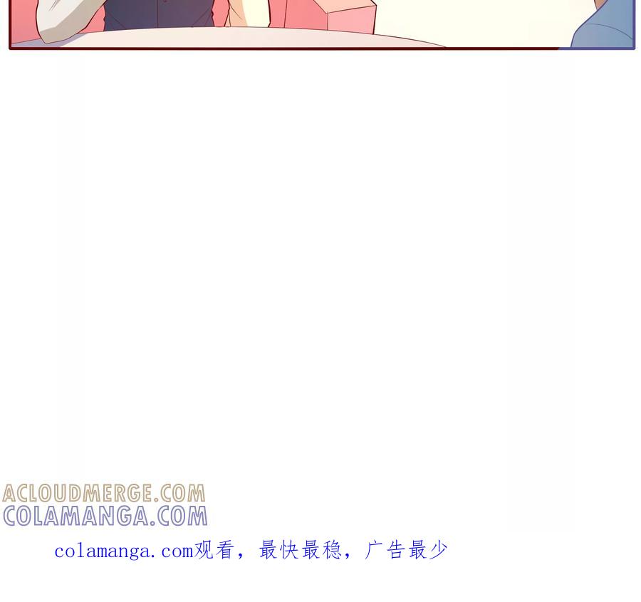 第14话-前任·再见-麦萌漫画（第14张）
