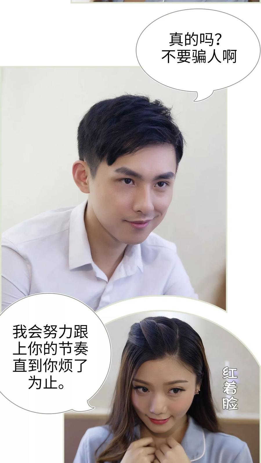 第49话-再见喵小姐-剧能玩（第10张）