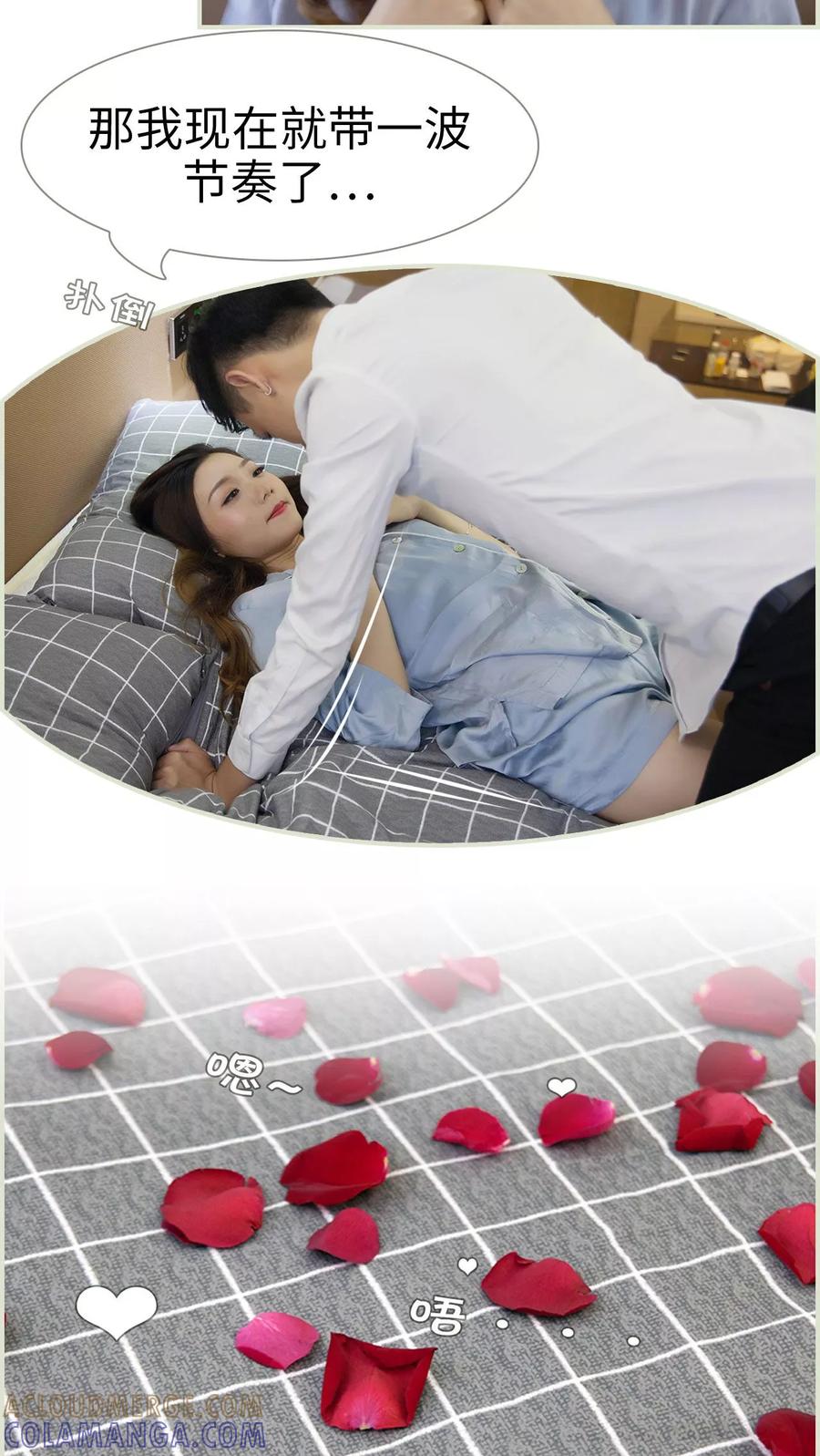 第49话-再见喵小姐-剧能玩（第11张）