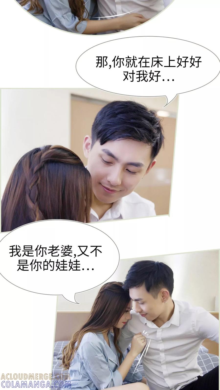 第49话-再见喵小姐-剧能玩（第7张）