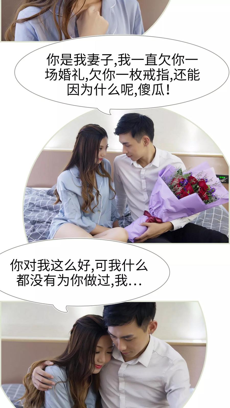 第49话-再见喵小姐-剧能玩（第6张）