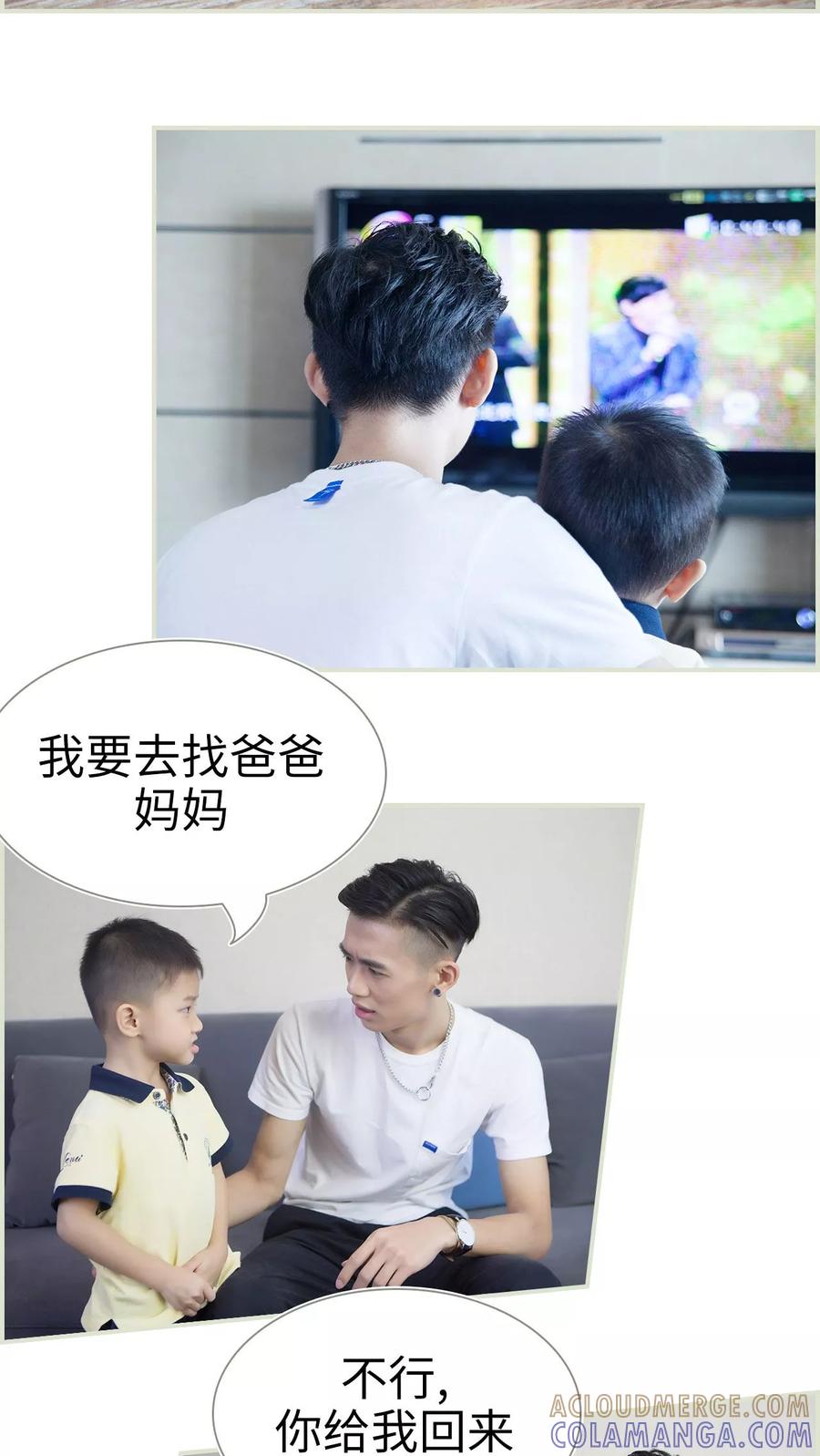 第49话-再见喵小姐-剧能玩（第13张）