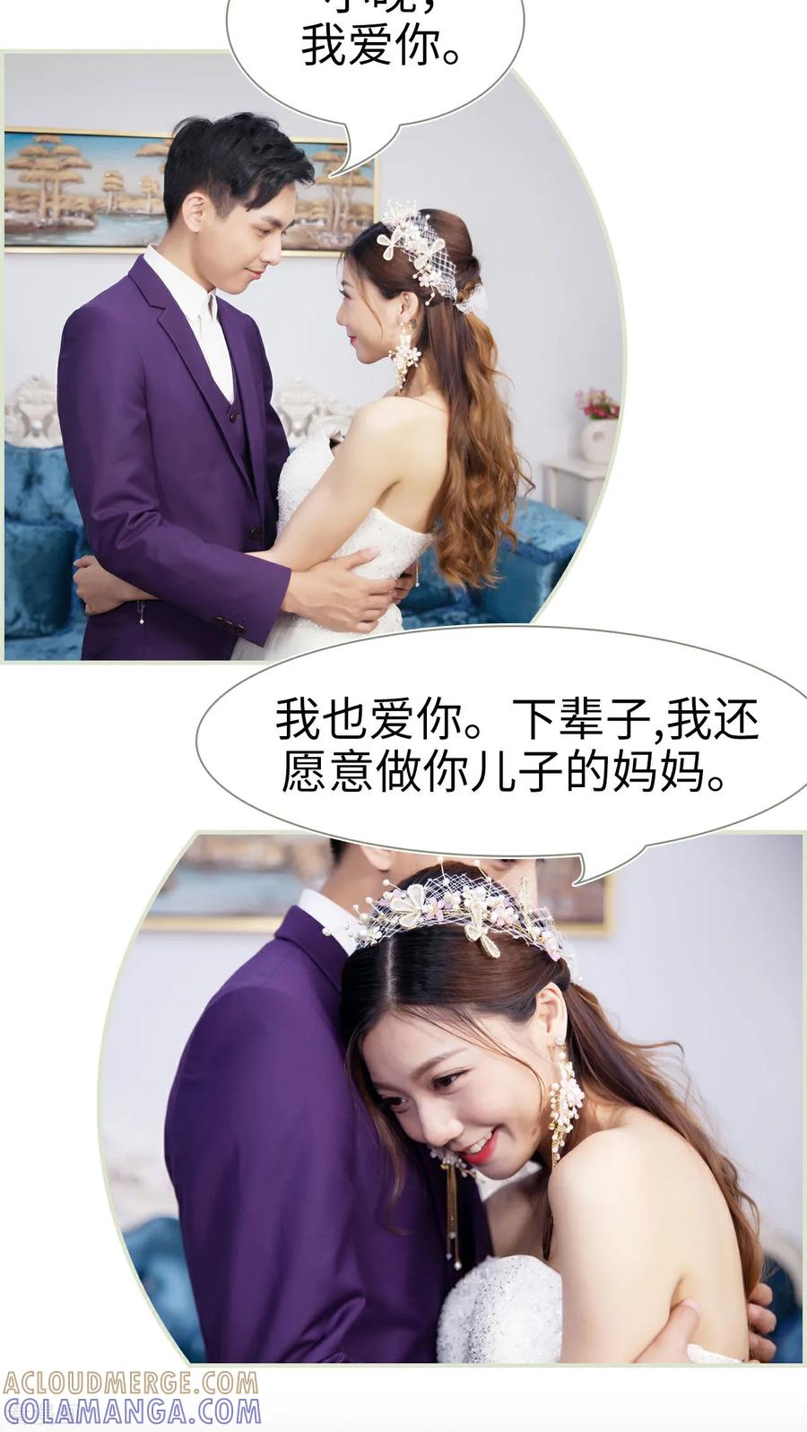 最终话-再见喵小姐-剧能玩（第17张）
