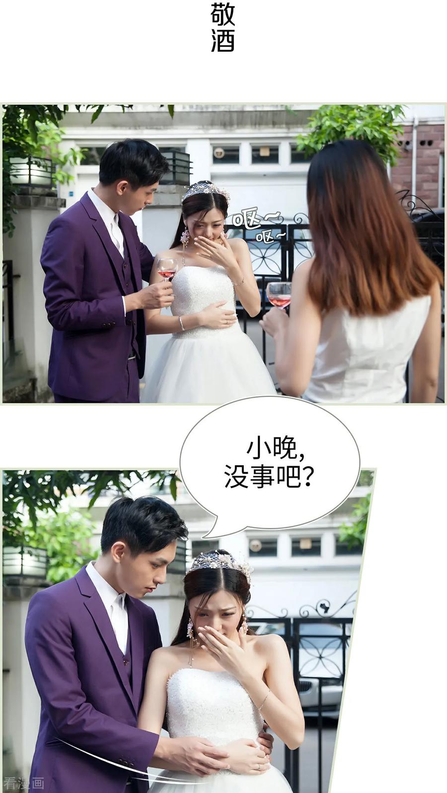 最终话-再见喵小姐-剧能玩（第10张）