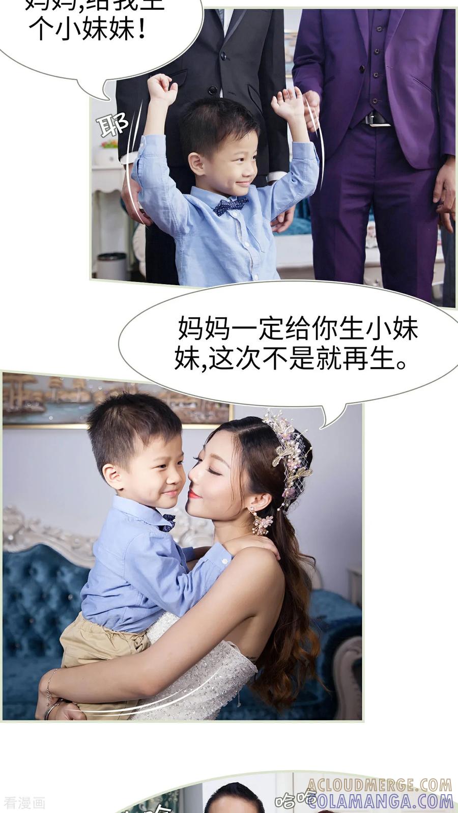 最终话-再见喵小姐-剧能玩（第15张）