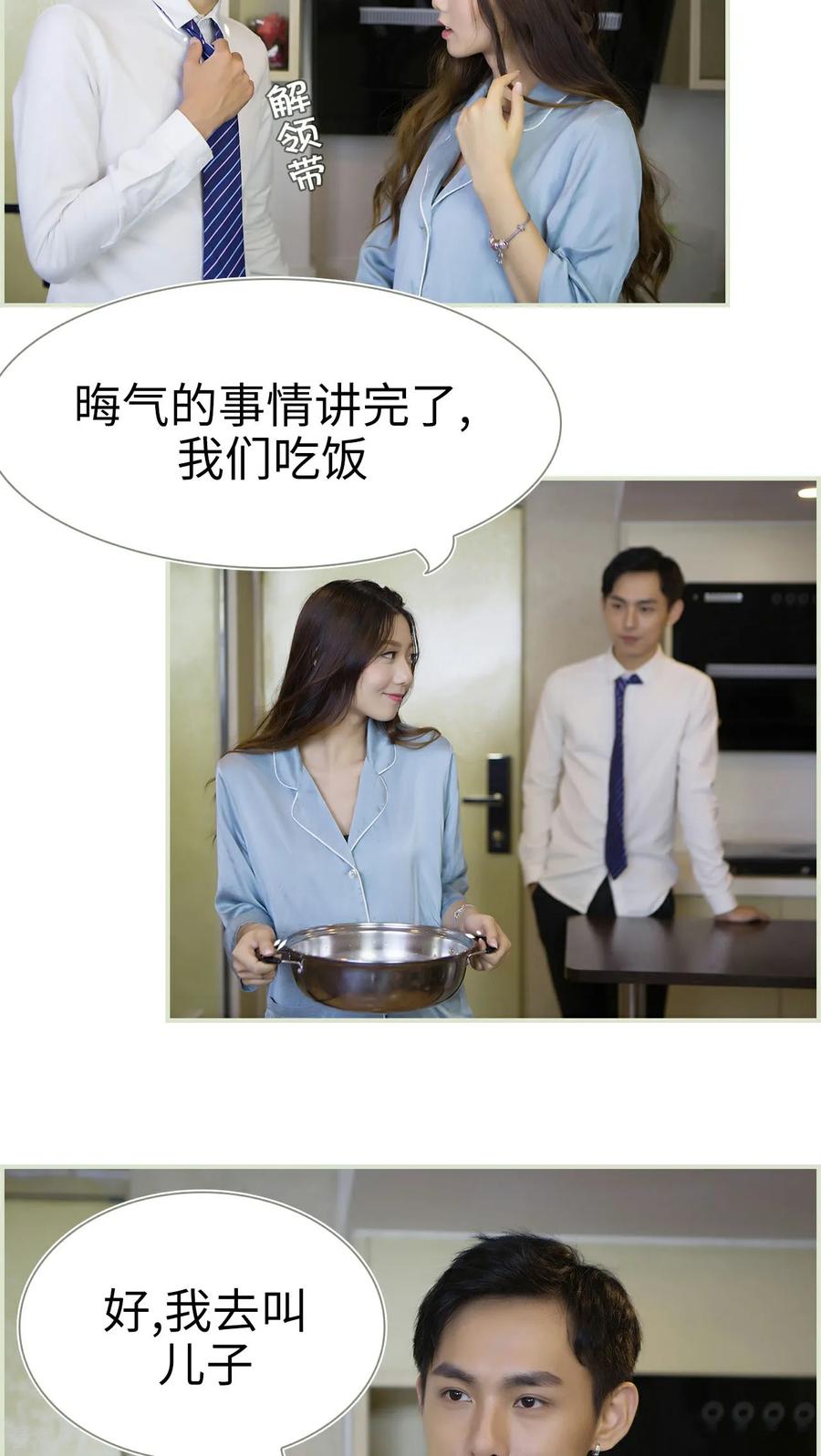 最终话-再见喵小姐-剧能玩（第4张）