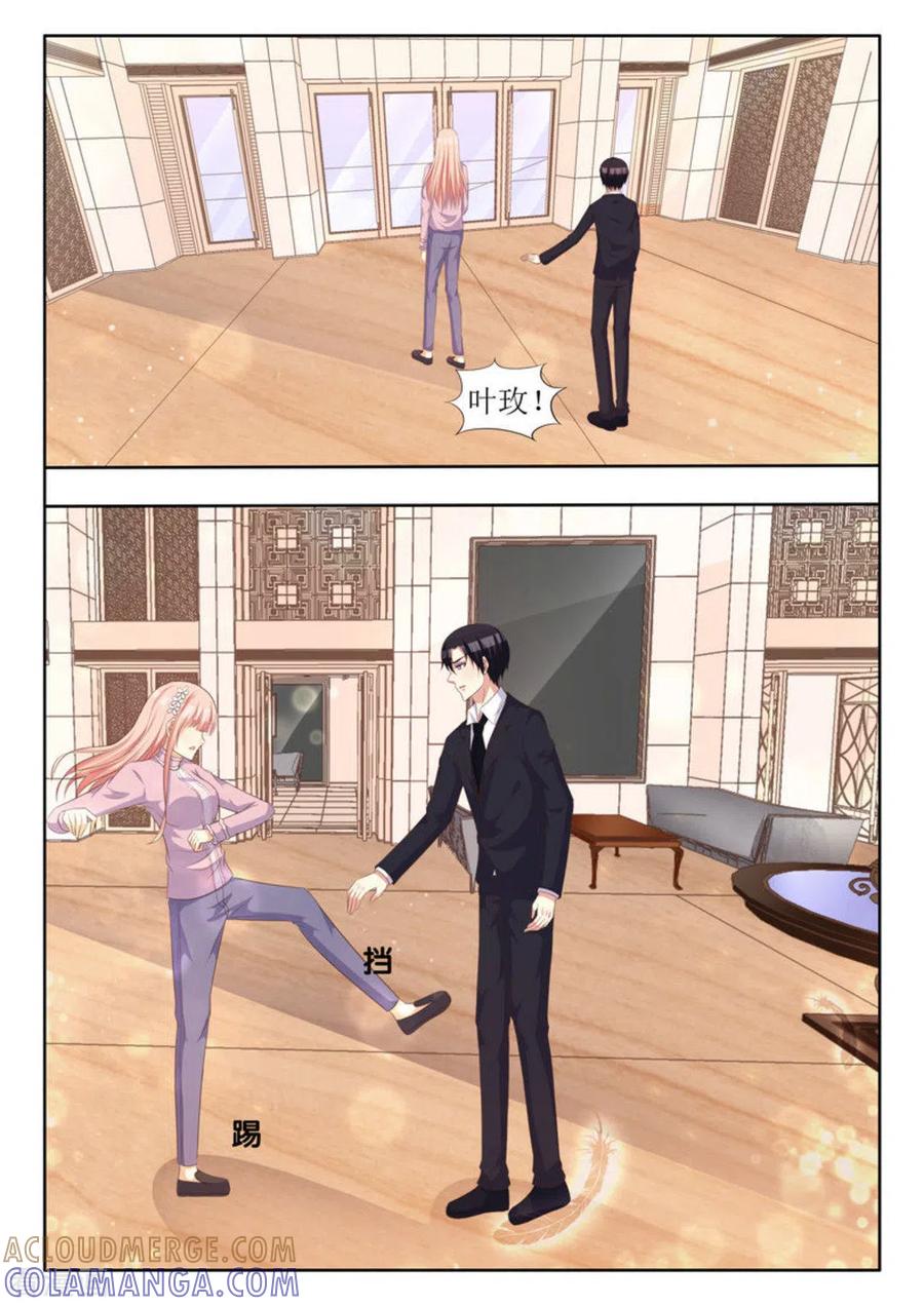 第67话-厉先生的深情，照单全收-咪咕阅读（第2张）