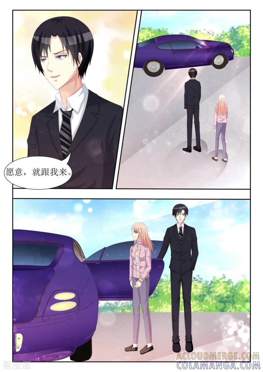 第67话-厉先生的深情，照单全收-咪咕阅读（第8张）
