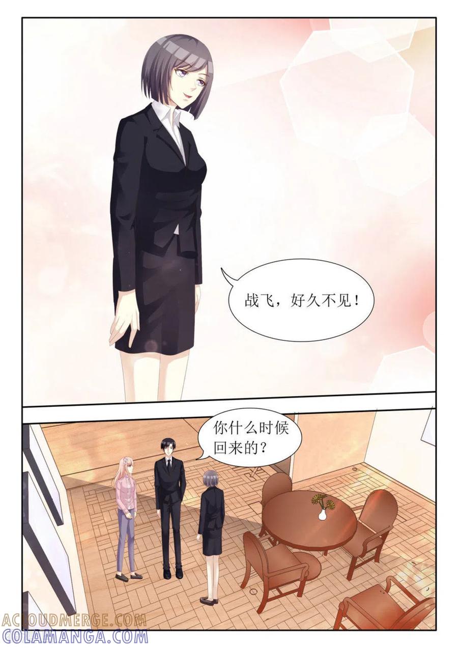 第68话-厉先生的深情，照单全收-咪咕阅读（第7张）