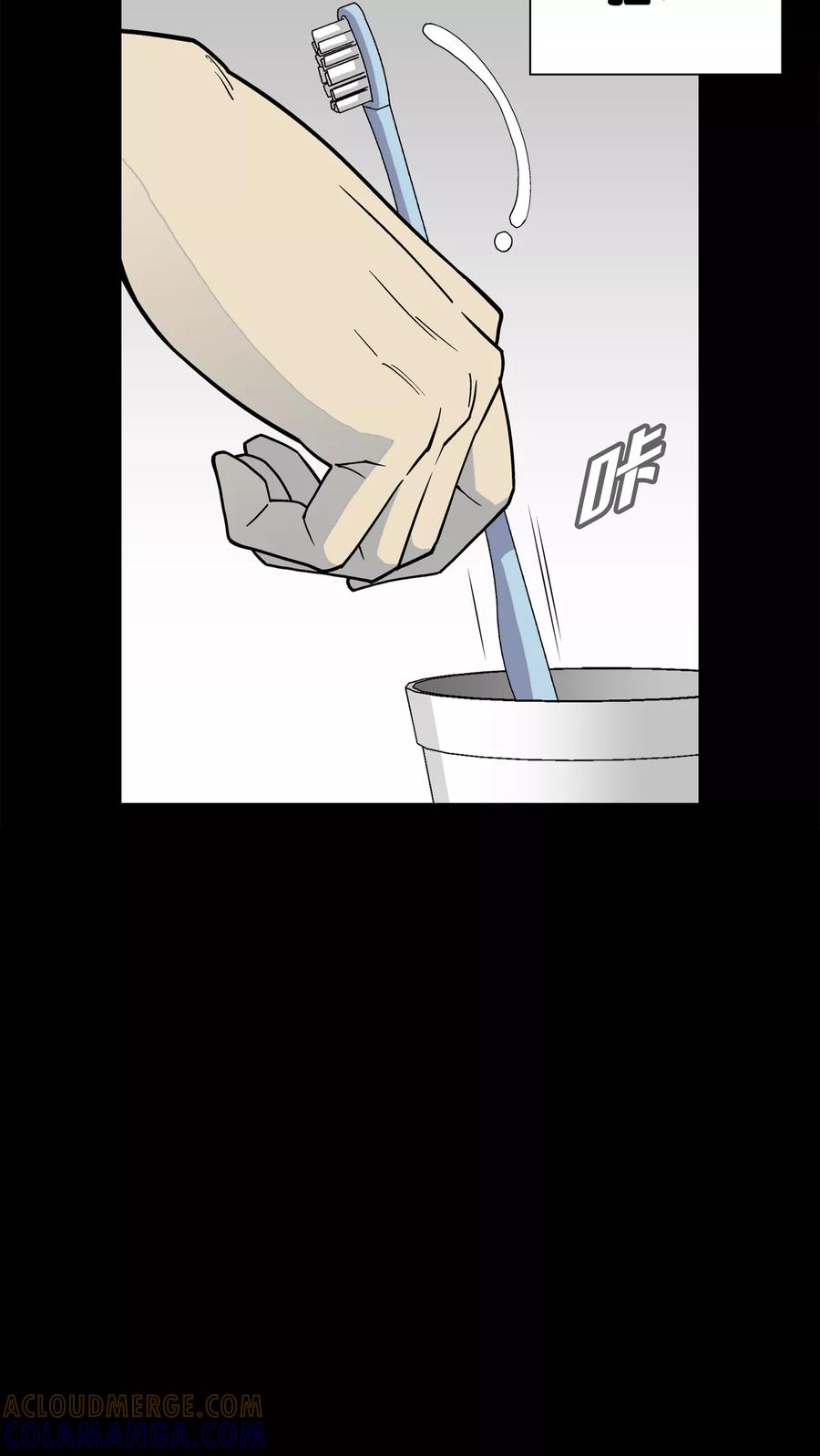 第63话不眠之夜-高陵先生-可米酷（第25张）