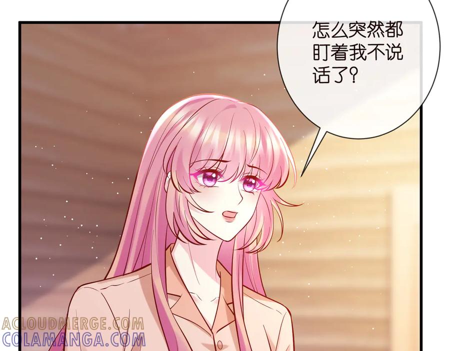第539话轻松拿捏两个霸总-名门挚爱-拈花惹笑（原著）+虎岫工作室（第19张）