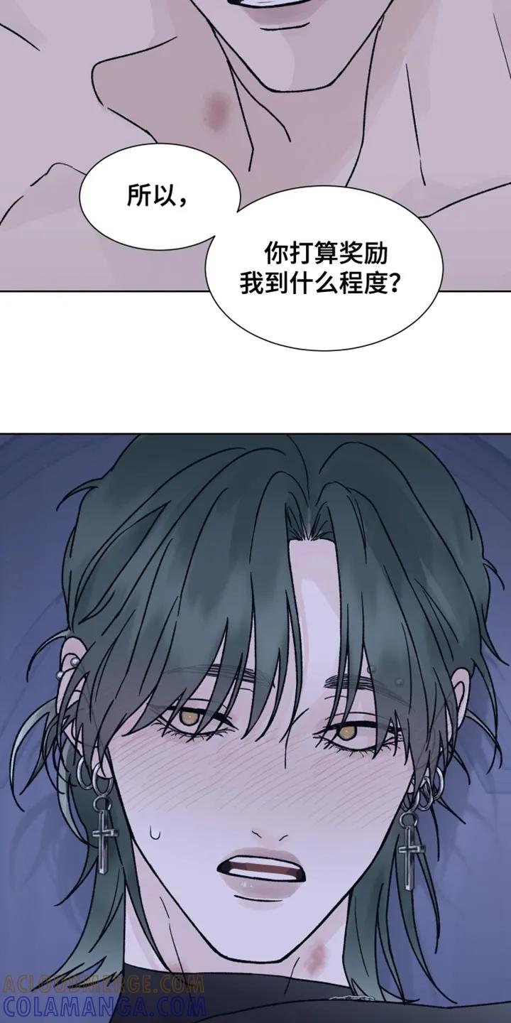 第71章：【第二季】等你想清楚了-狂夜追凶-AOENAIIAMN（第5张）