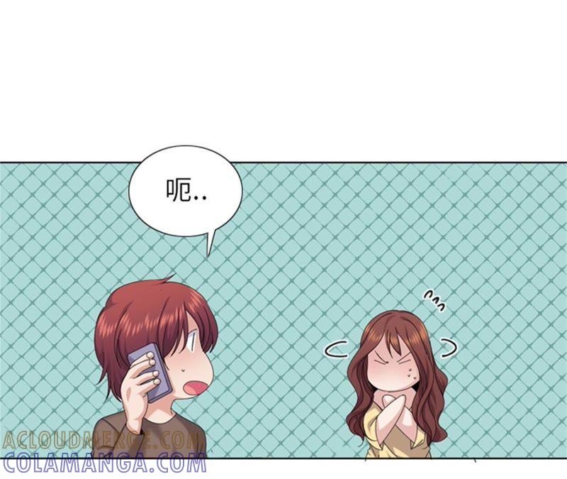 第86话实情-我想有个男朋友-一漫文化（第43张）