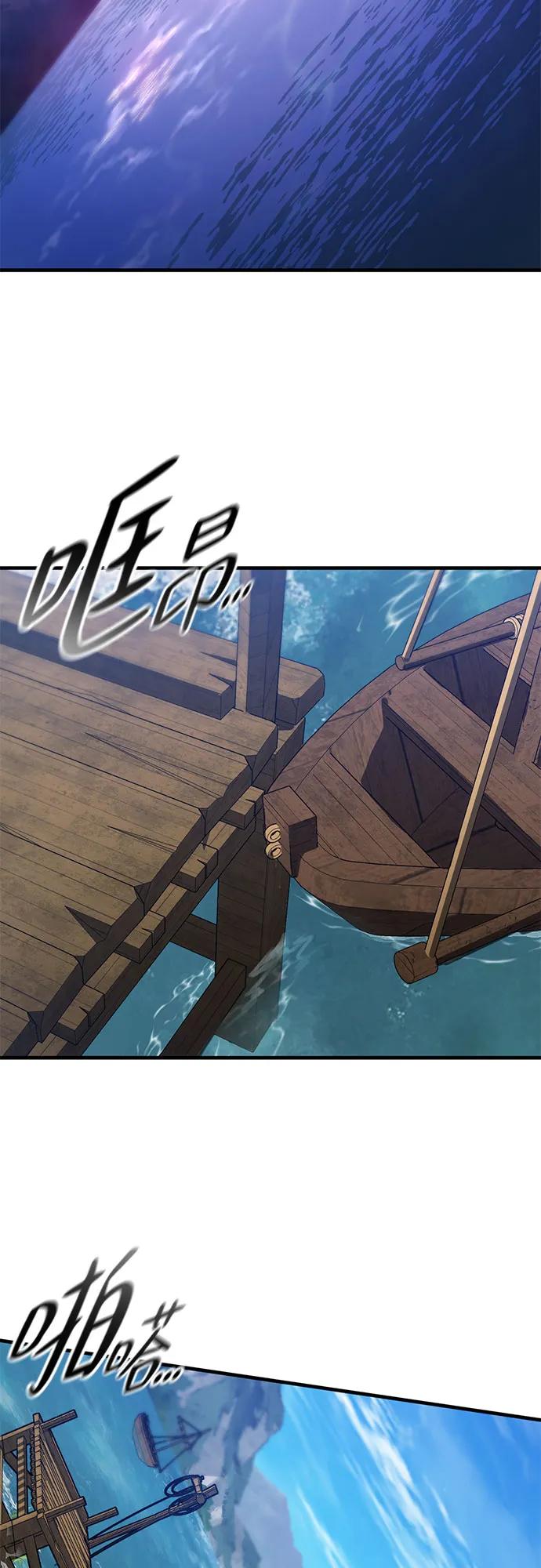 第47话-只活今天的轮回骑士-Lee hyunmin,IAN/Kanara（第20张）