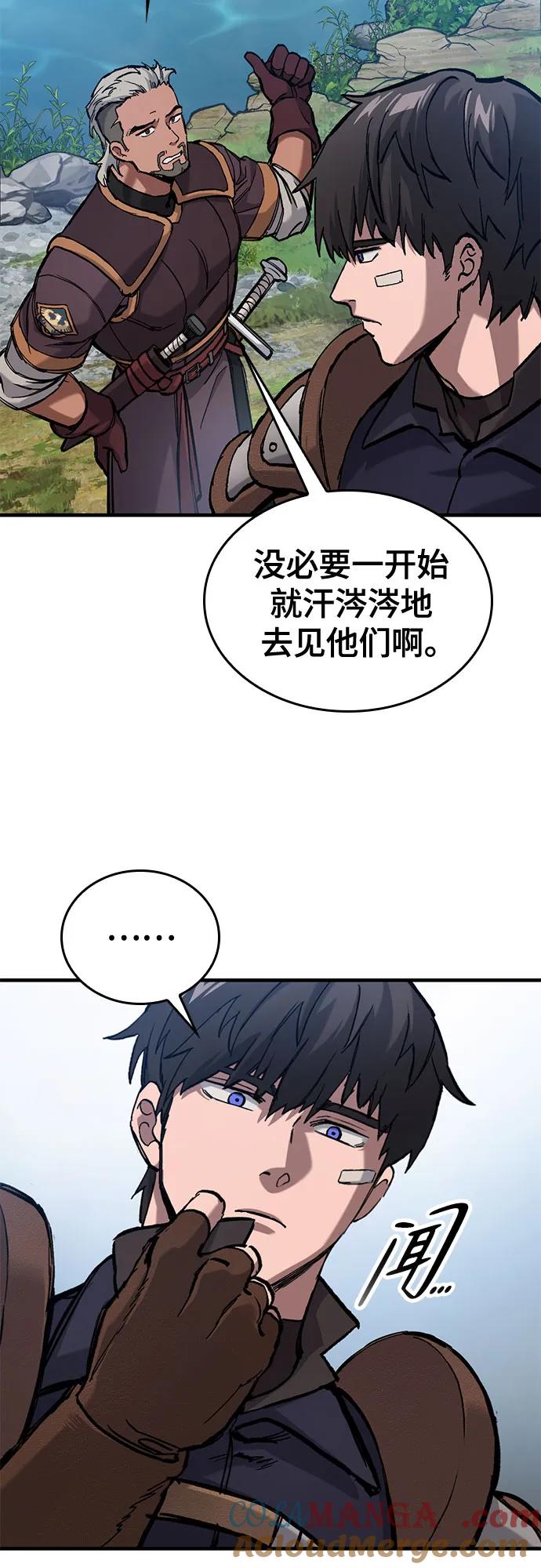 第47话-只活今天的轮回骑士-Lee hyunmin,IAN/Kanara（第22张）