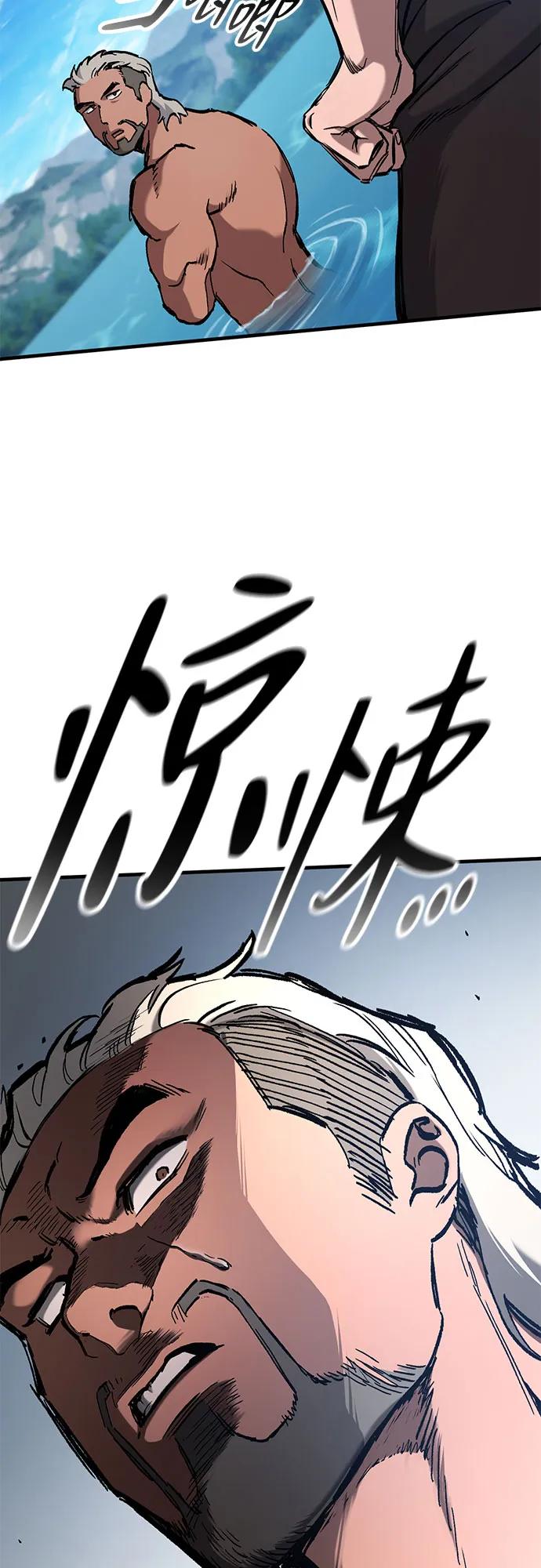 第47话-只活今天的轮回骑士-Lee hyunmin,IAN/Kanara（第24张）