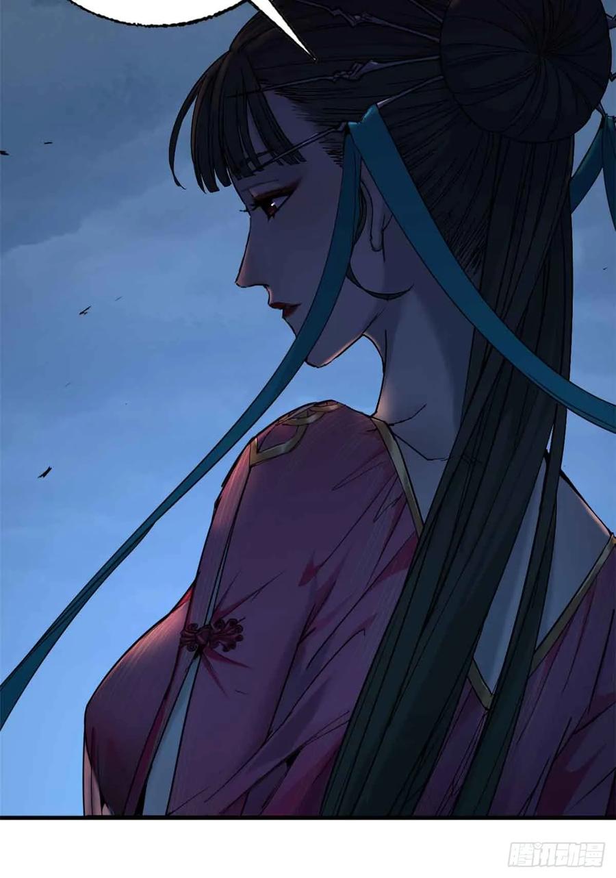 第014话-赤心巡天-阅文漫画（第10张）